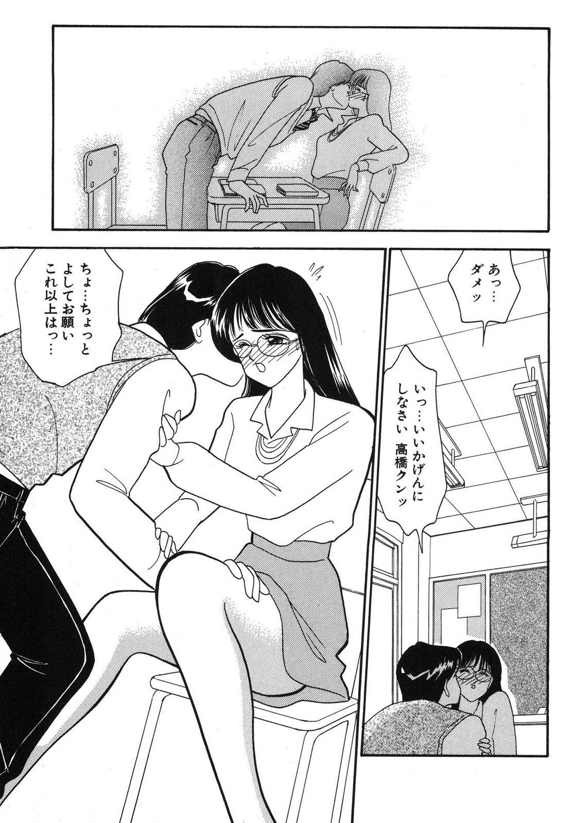 Page 167