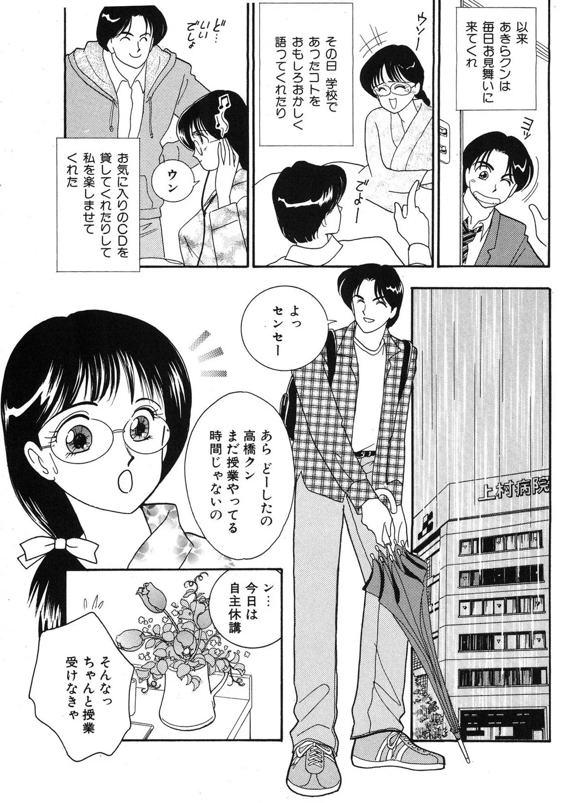Page 173