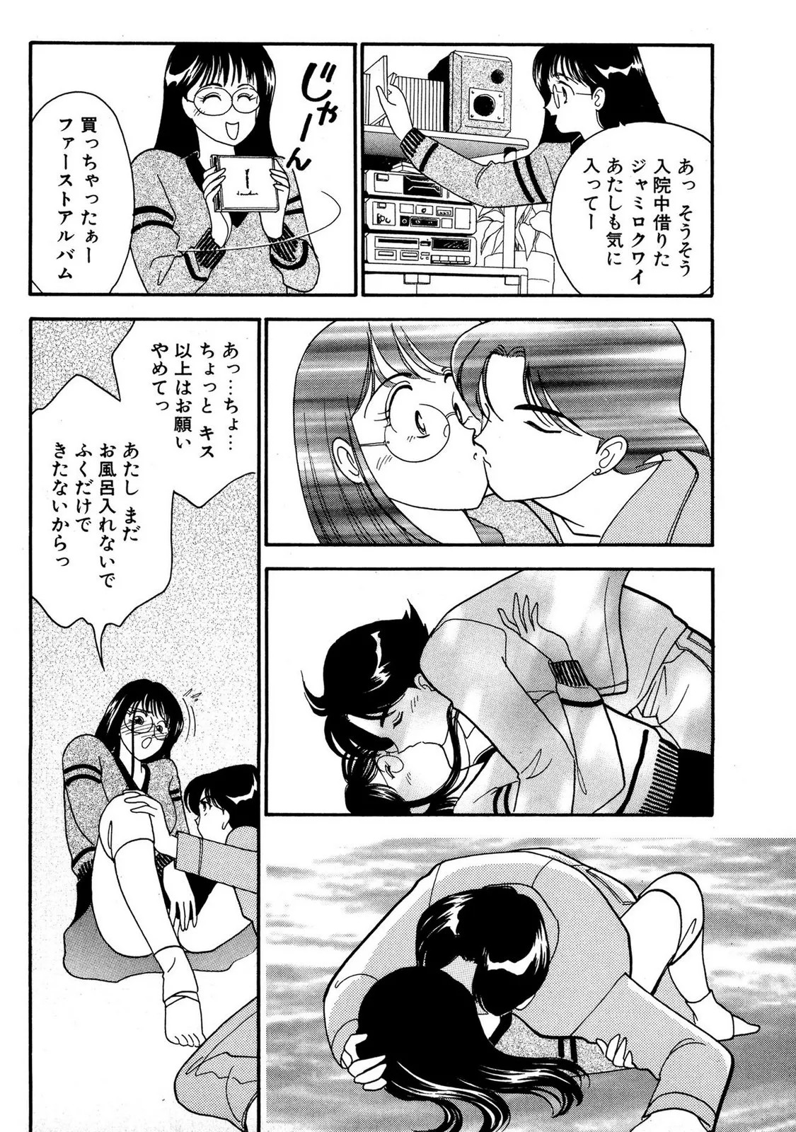 Page 178