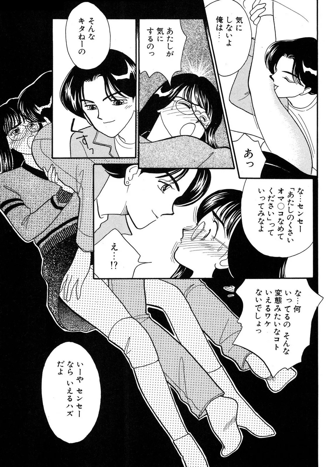 Page 179