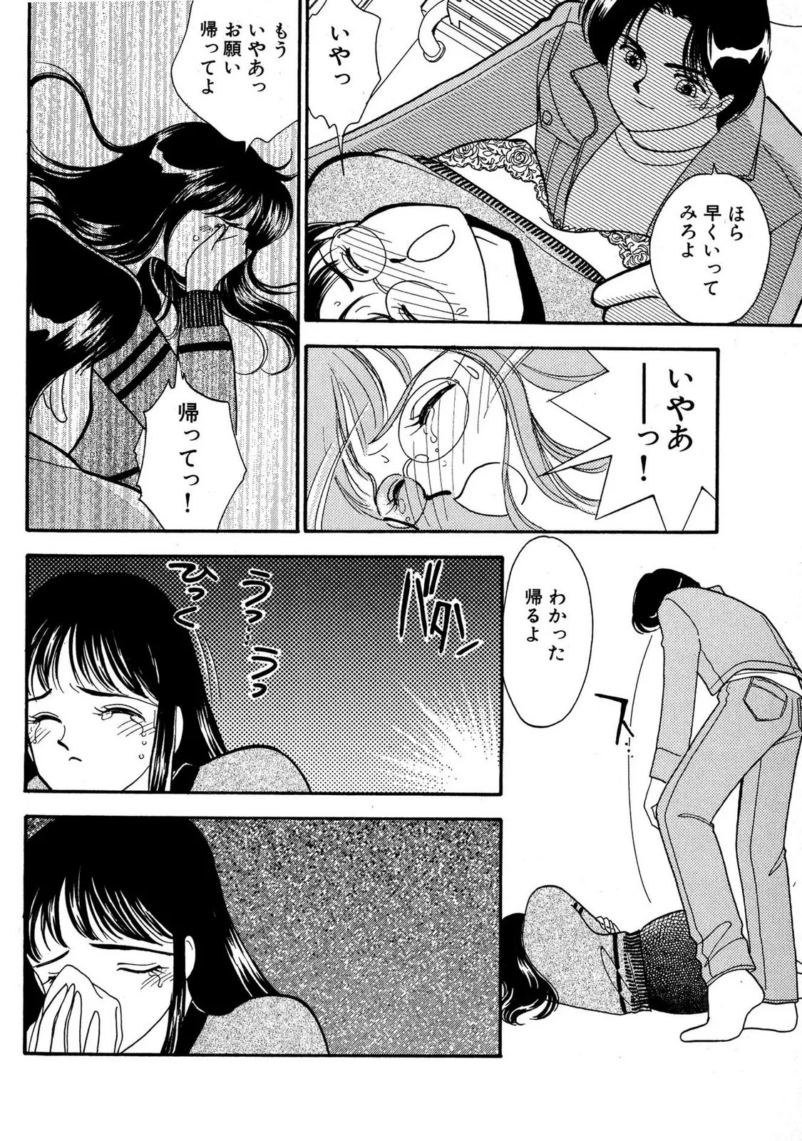 Page 180