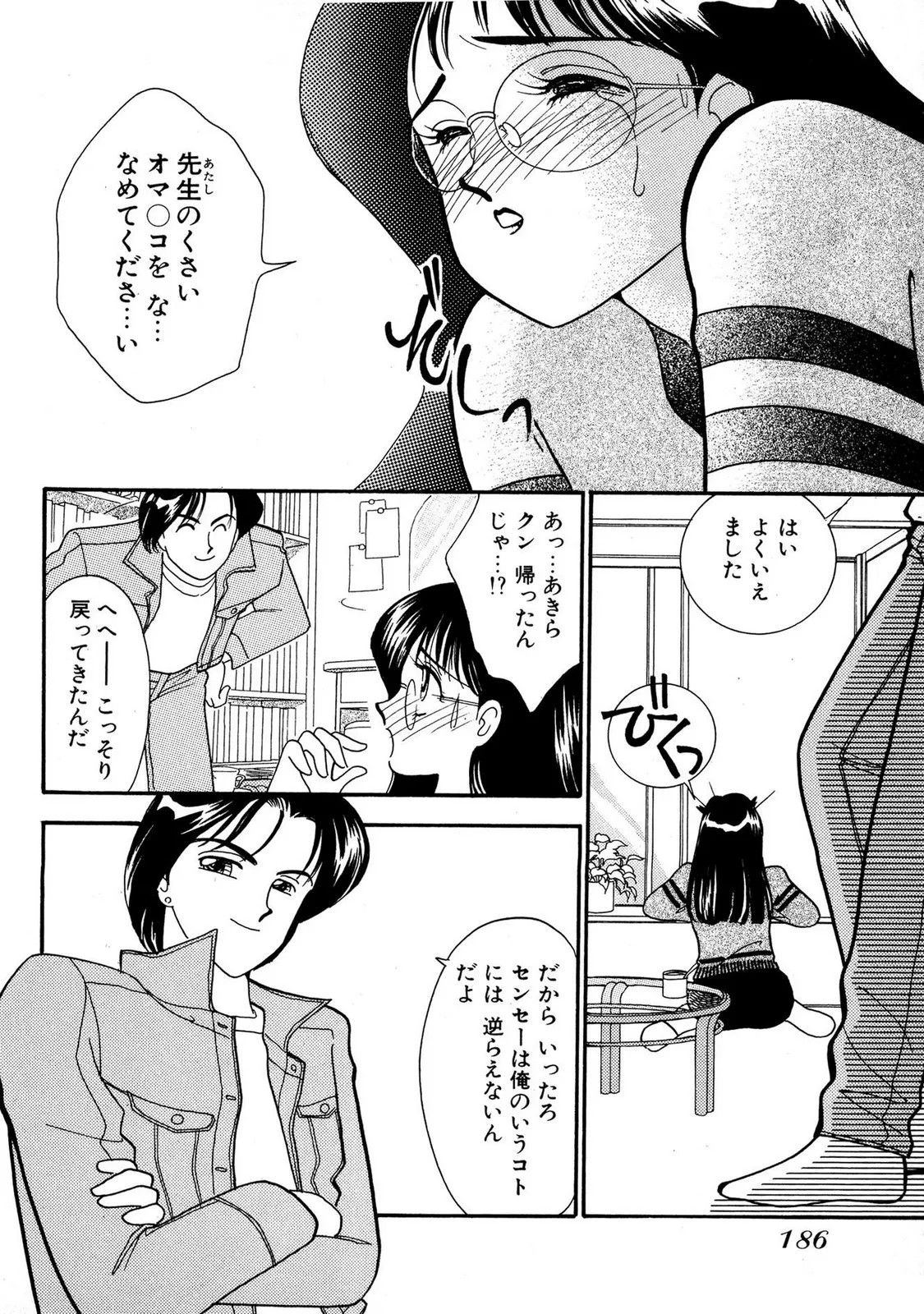Page 182