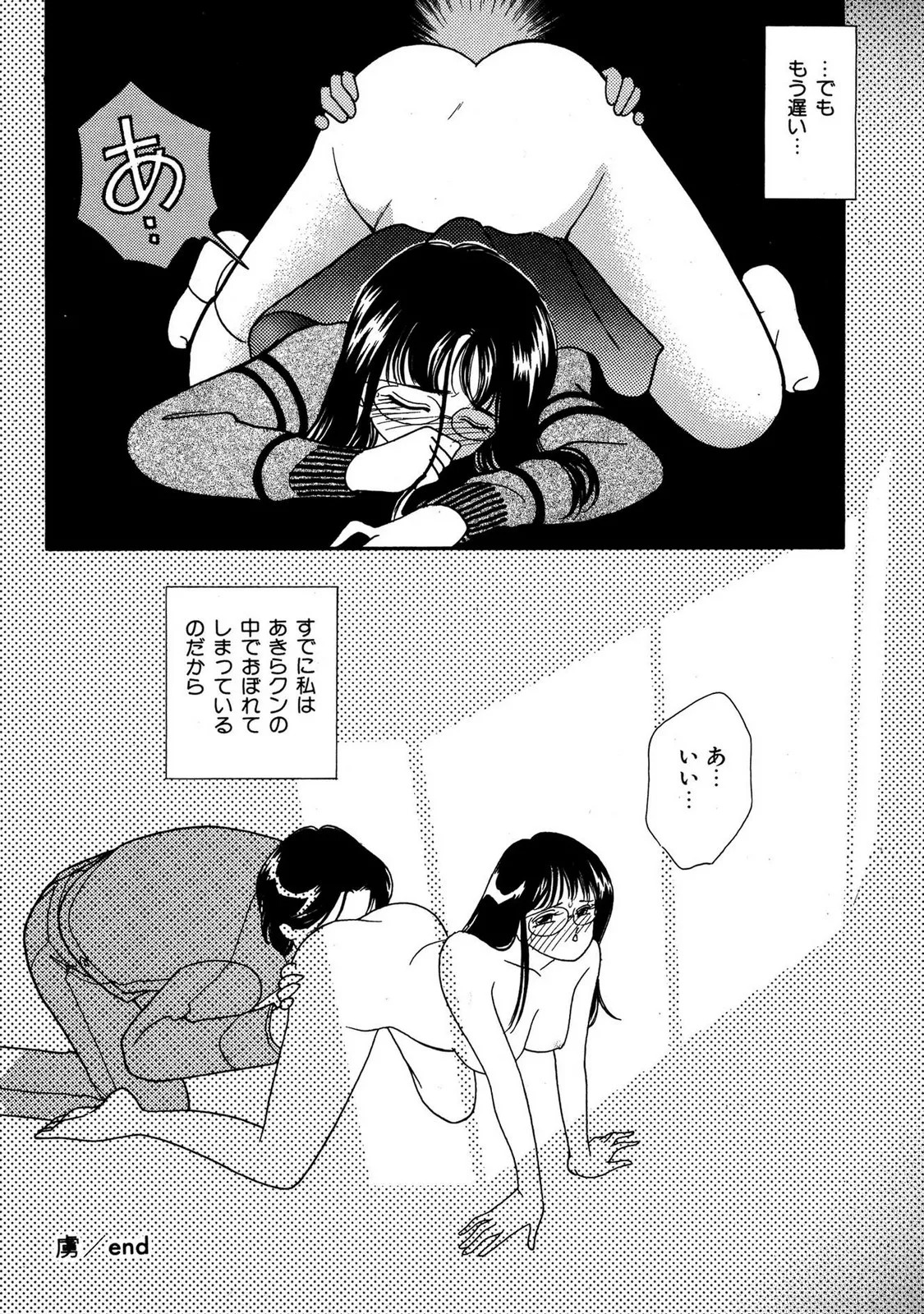 Page 184