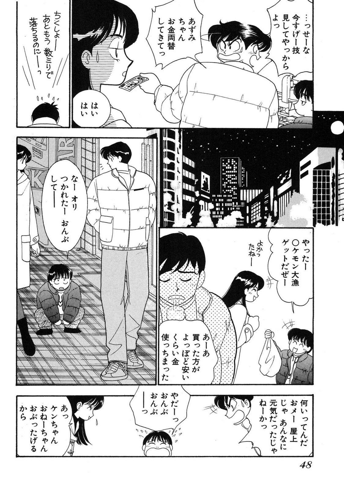 Page 46