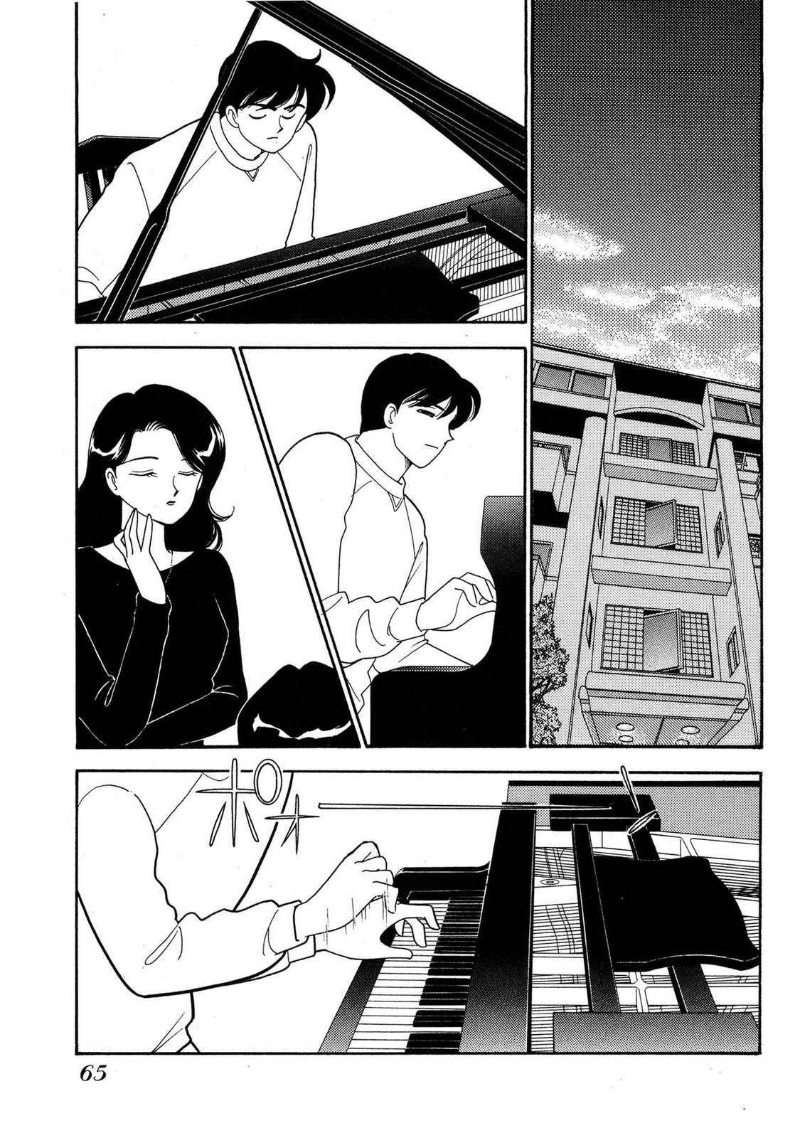 Page 63