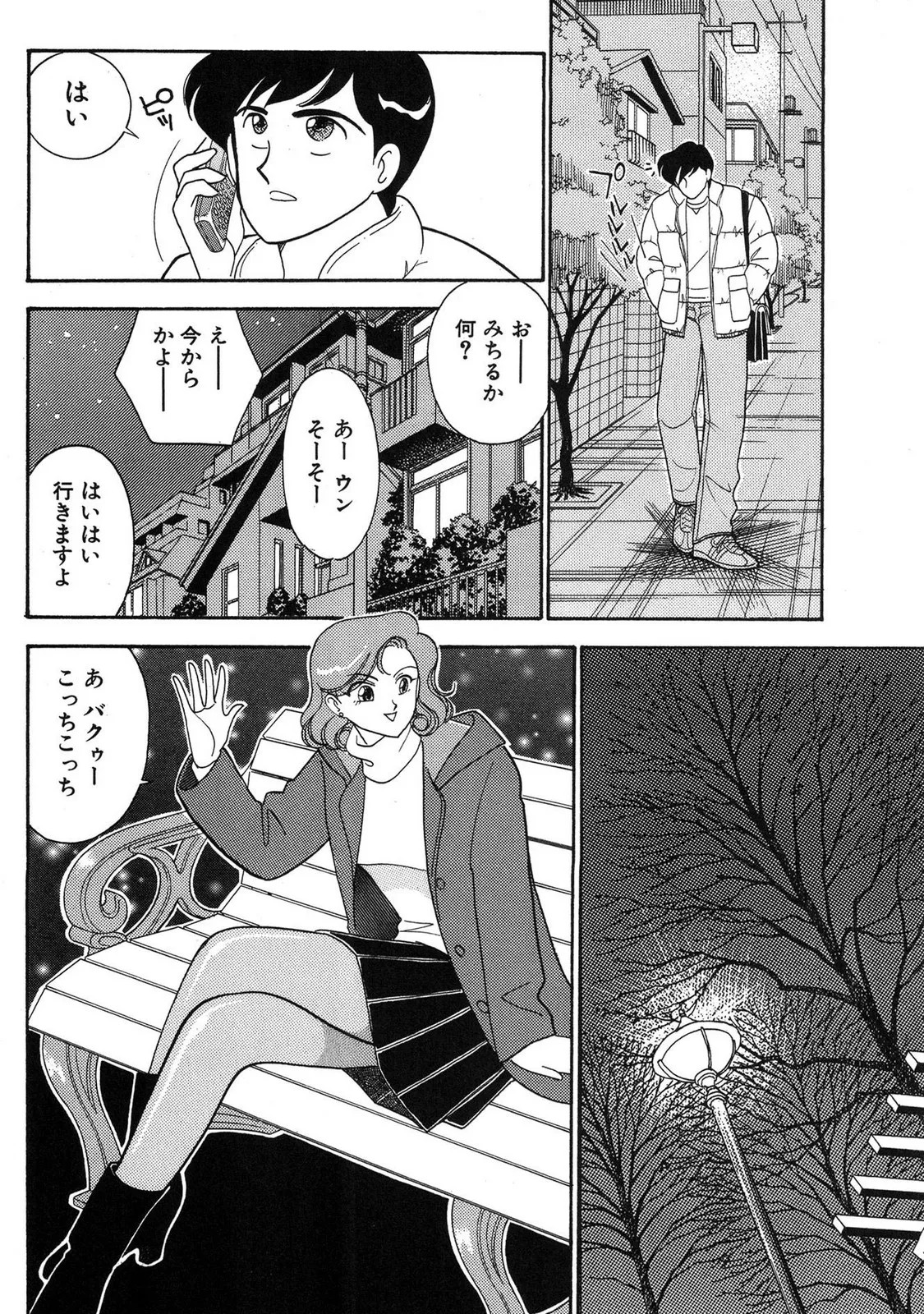 Page 68