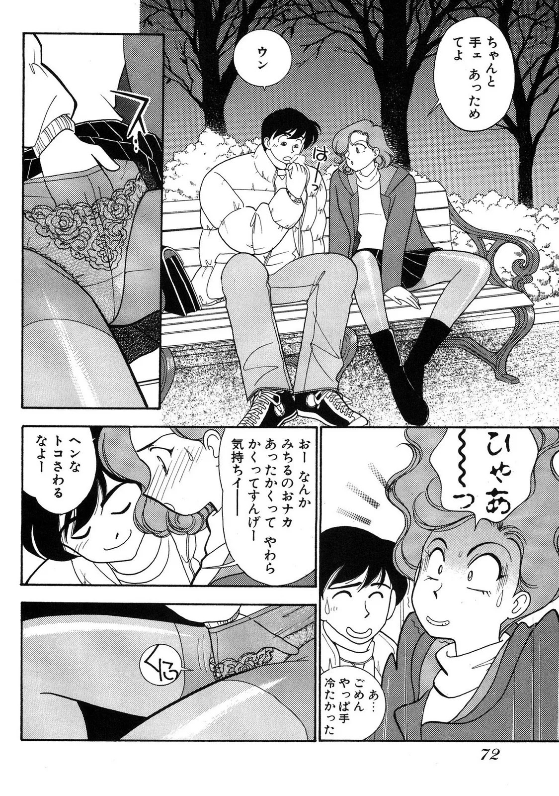 Page 70