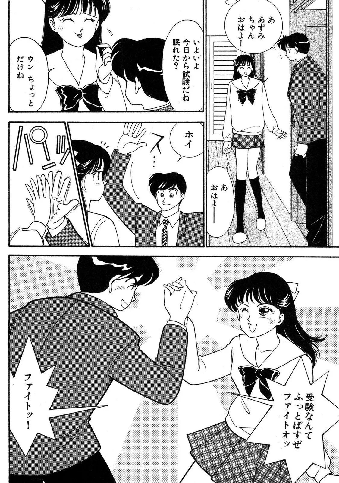 Page 78