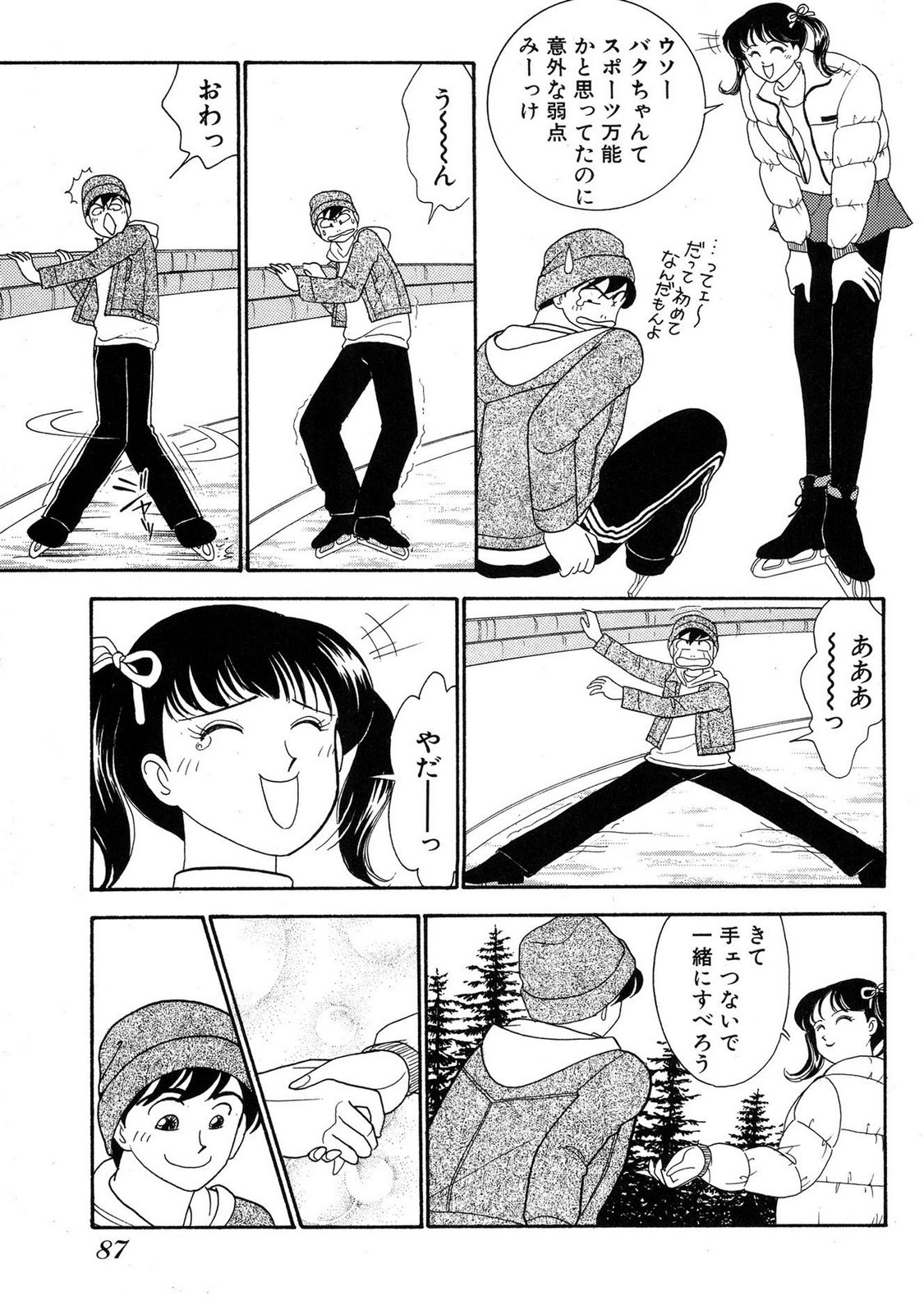 Page 85