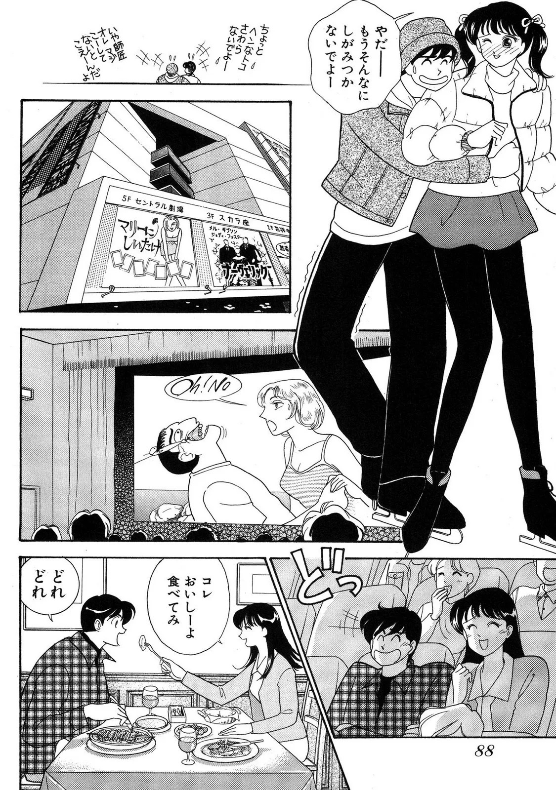 Page 86