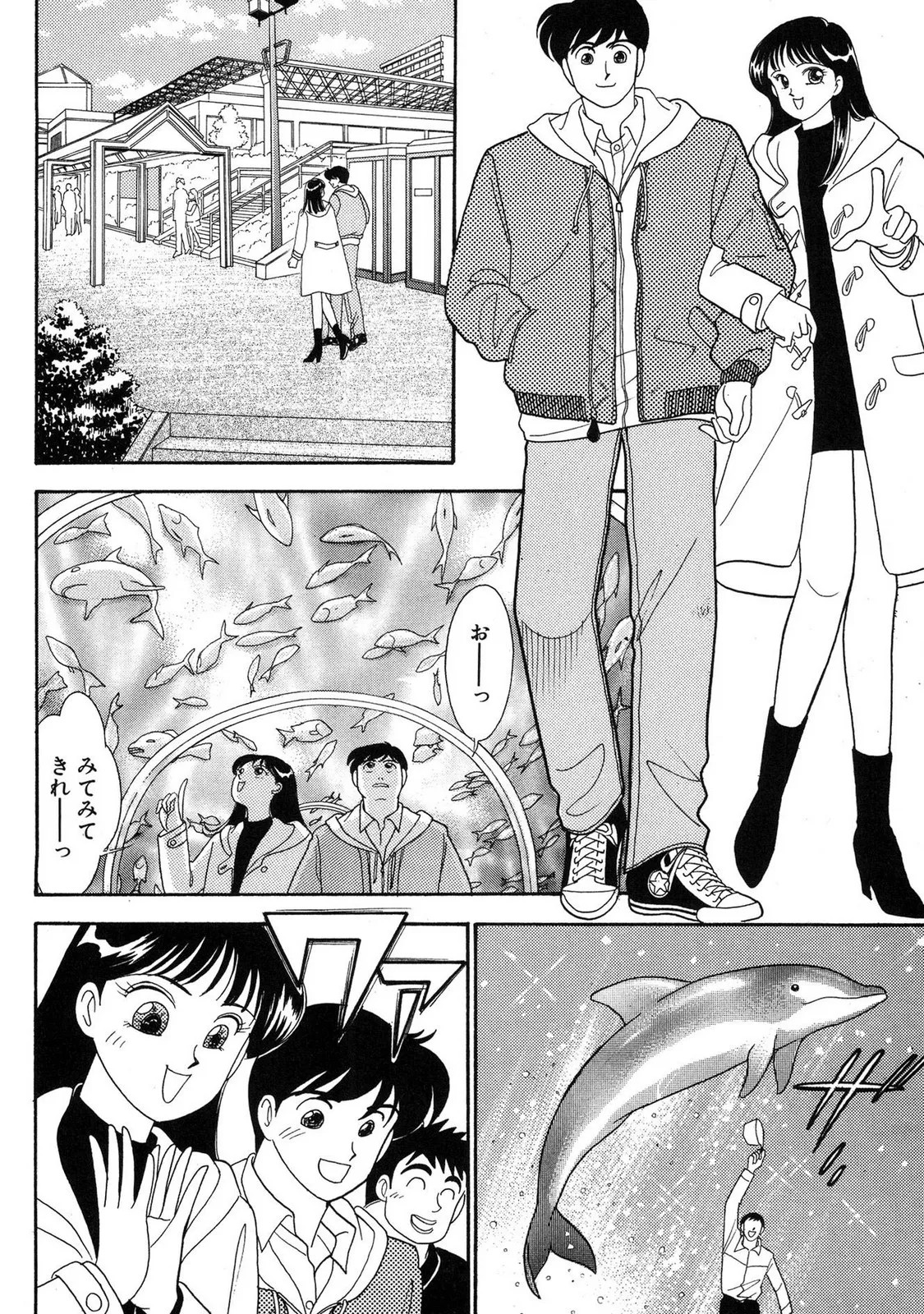 Page 88