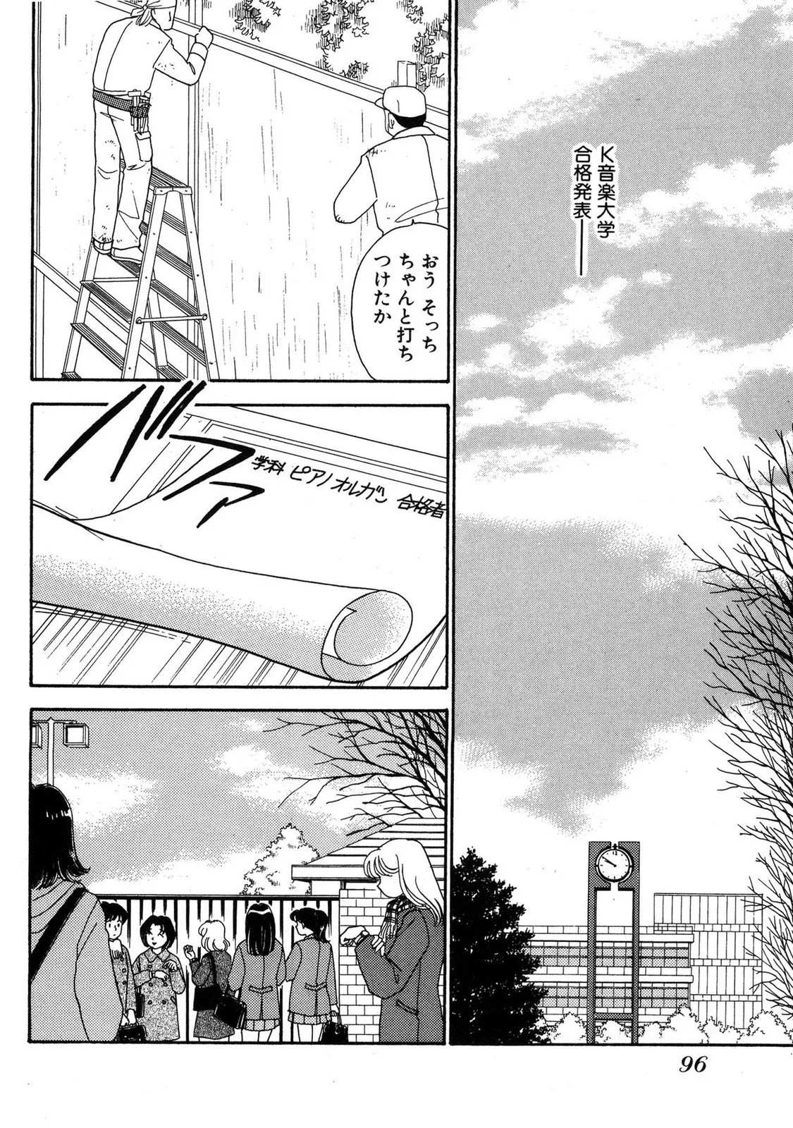 Page 94