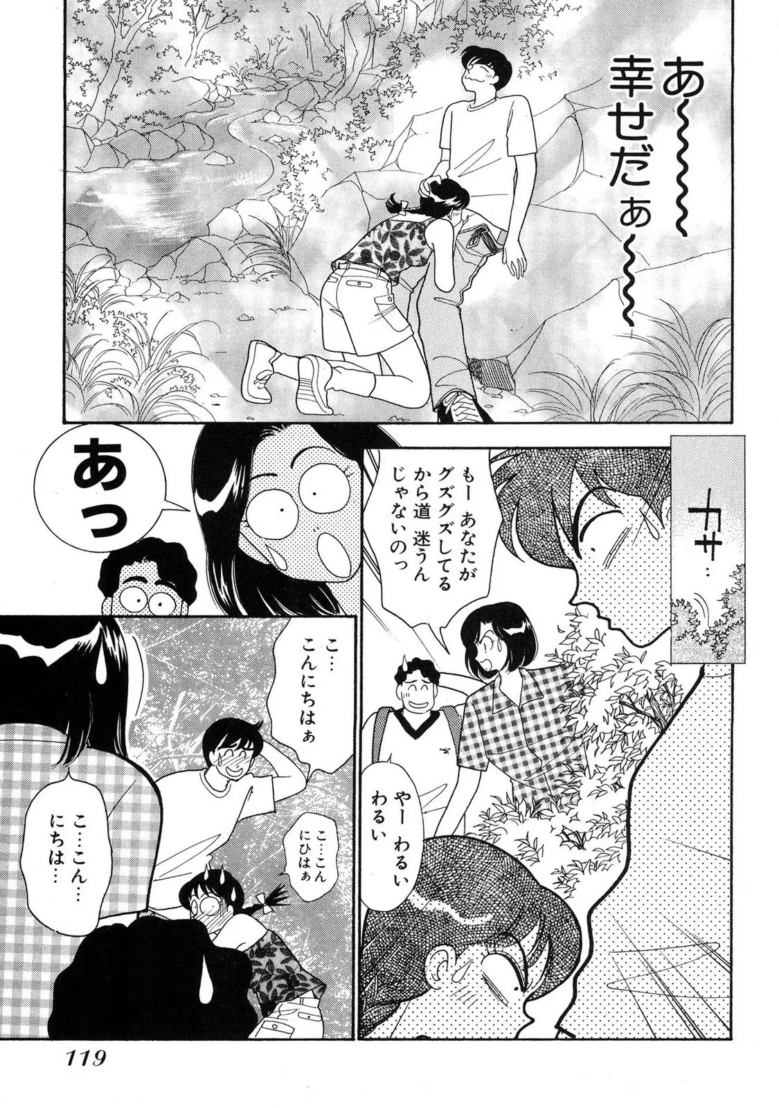 Page 117