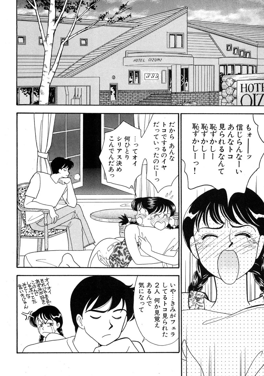 Page 118