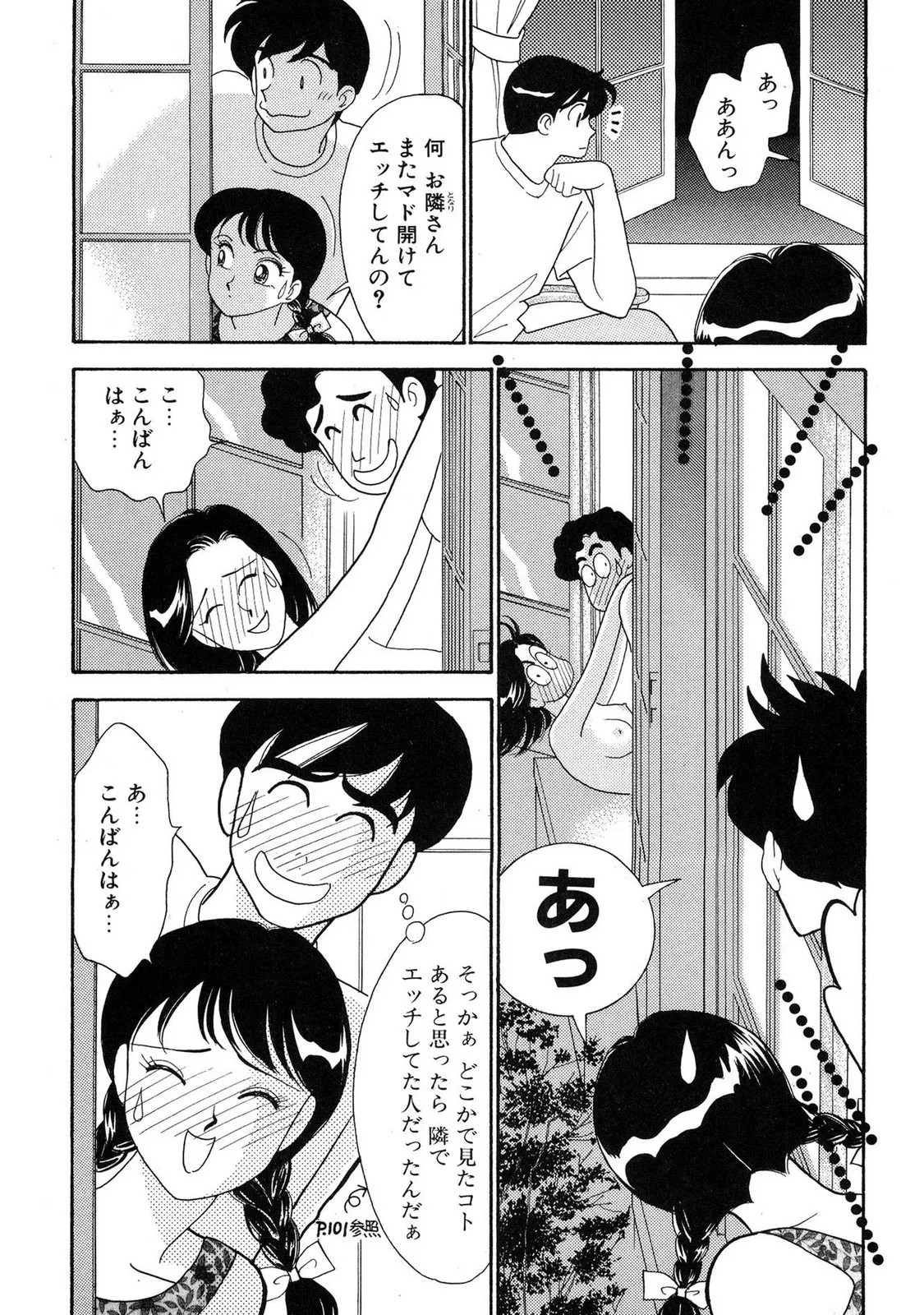 Page 119