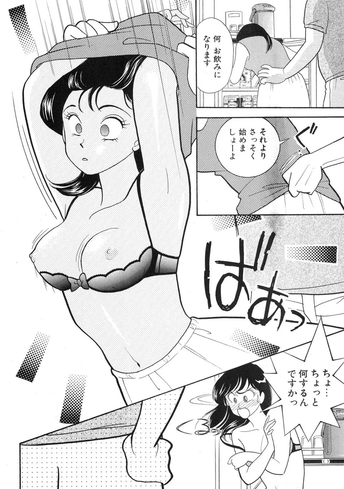 Page 128