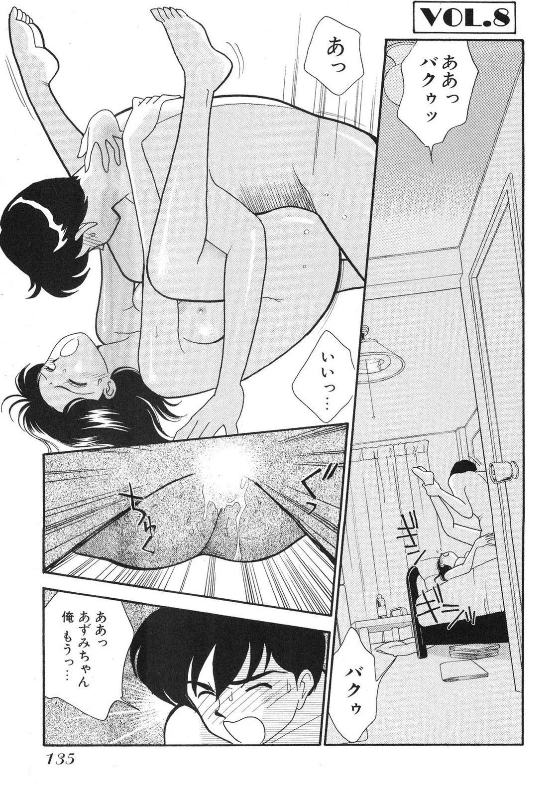 Page 133