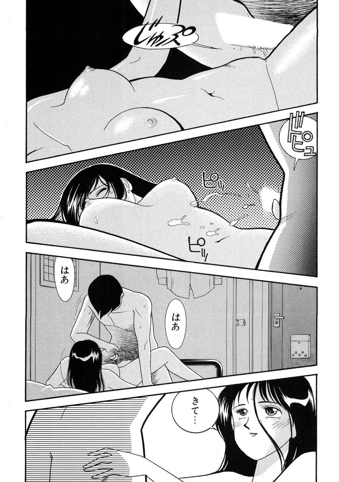 Page 135