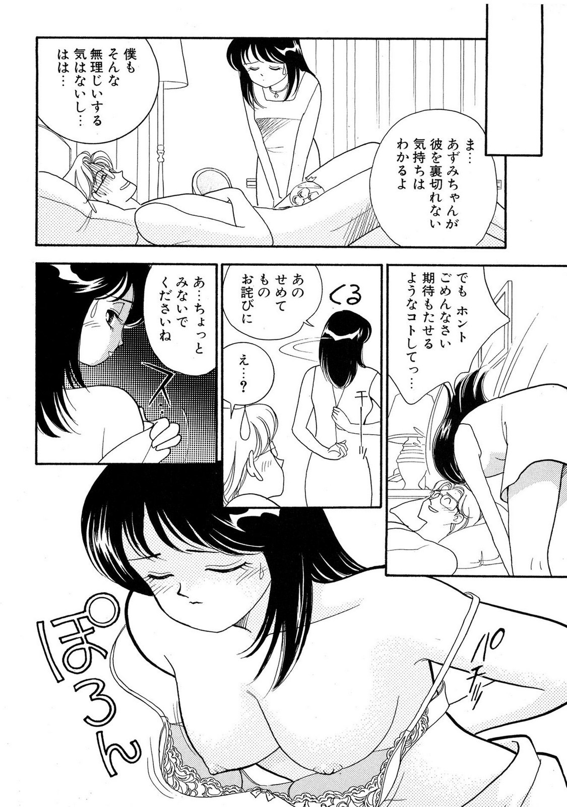 Page 162