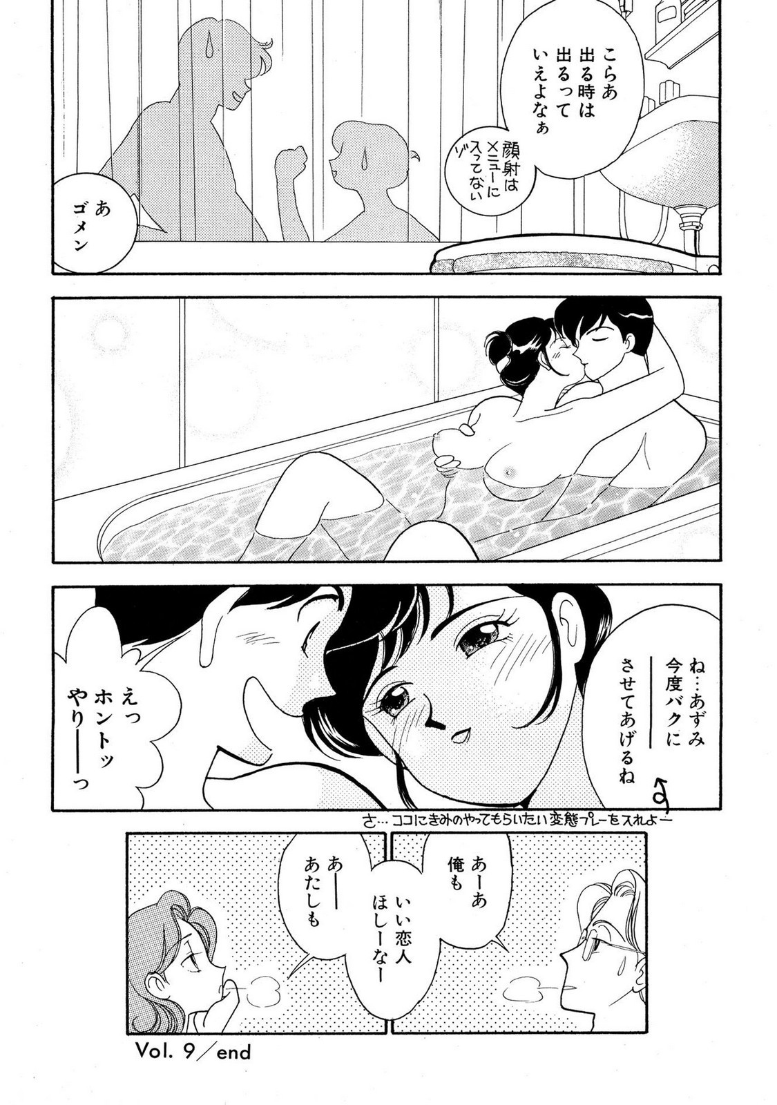 Page 170