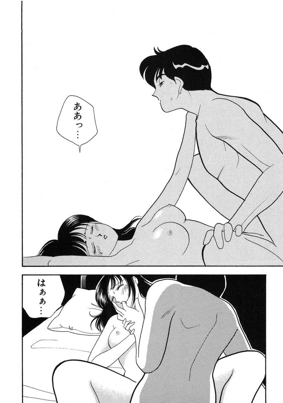 Page 175