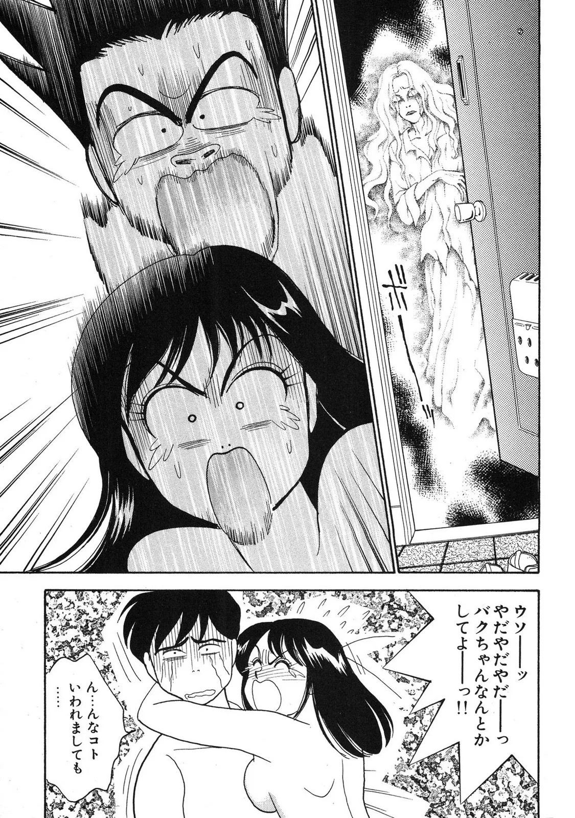Page 189