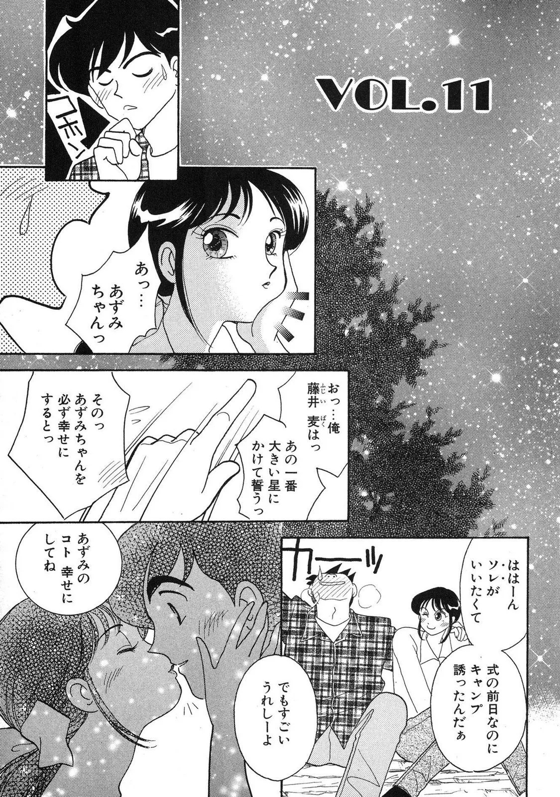 Page 193