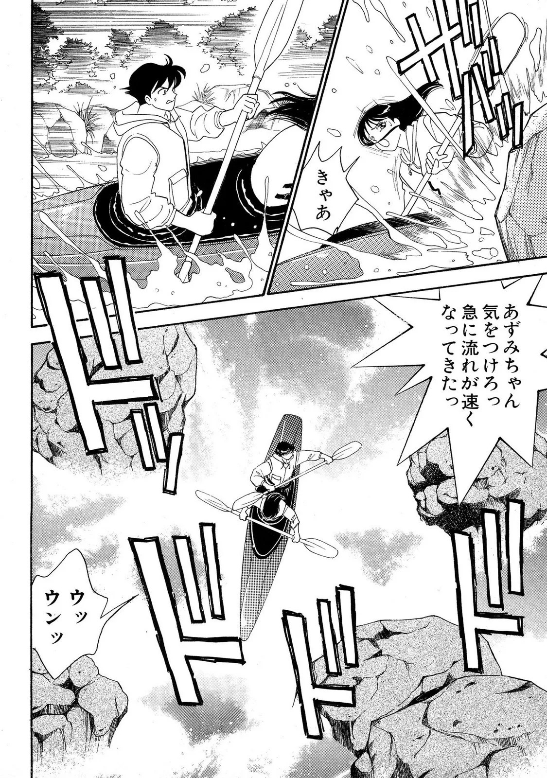Page 198