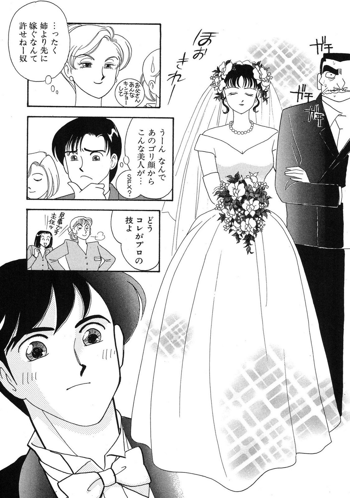 Page 207