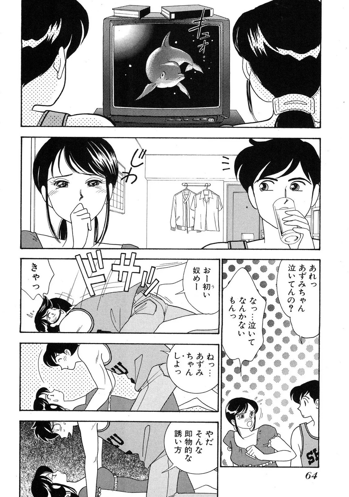 Page 62