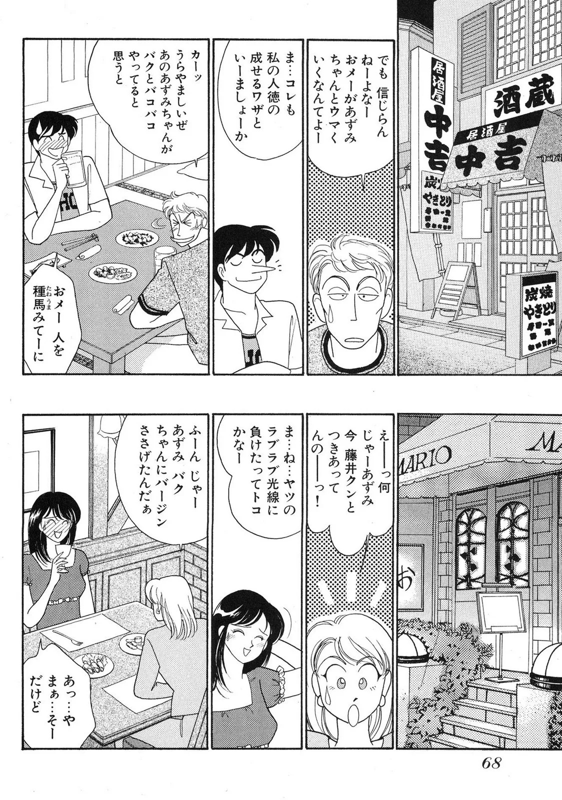 Page 66