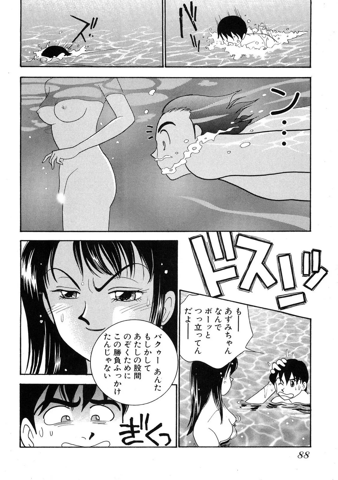 Page 86
