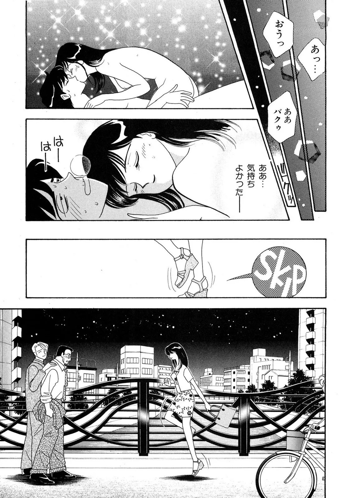 Page 91