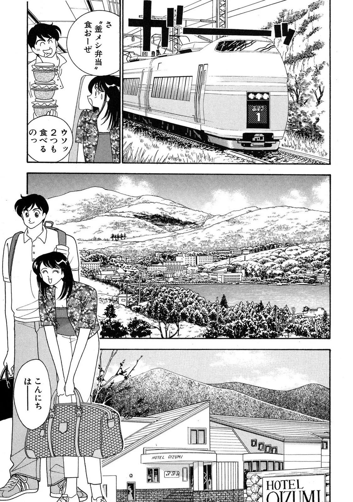 Page 97