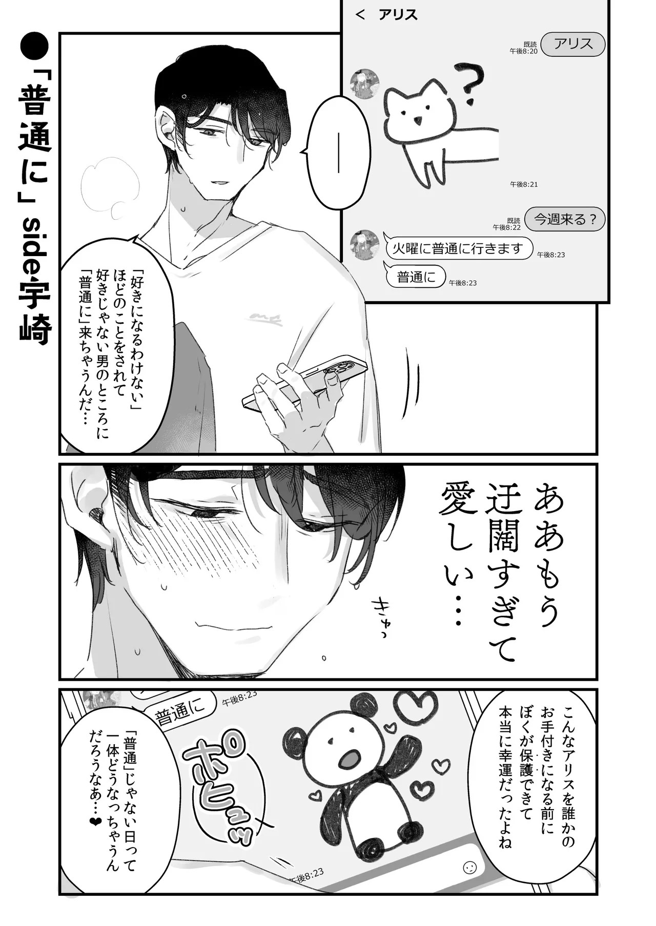 Page 62