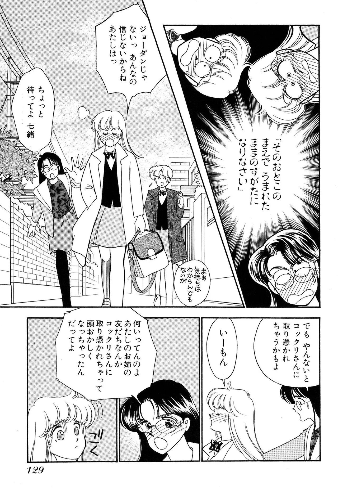 Page 129