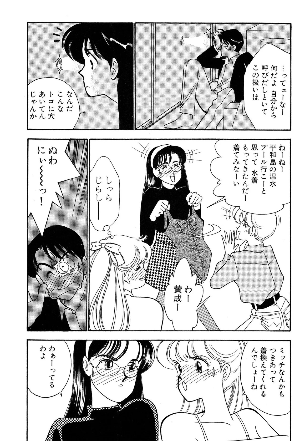 Page 133