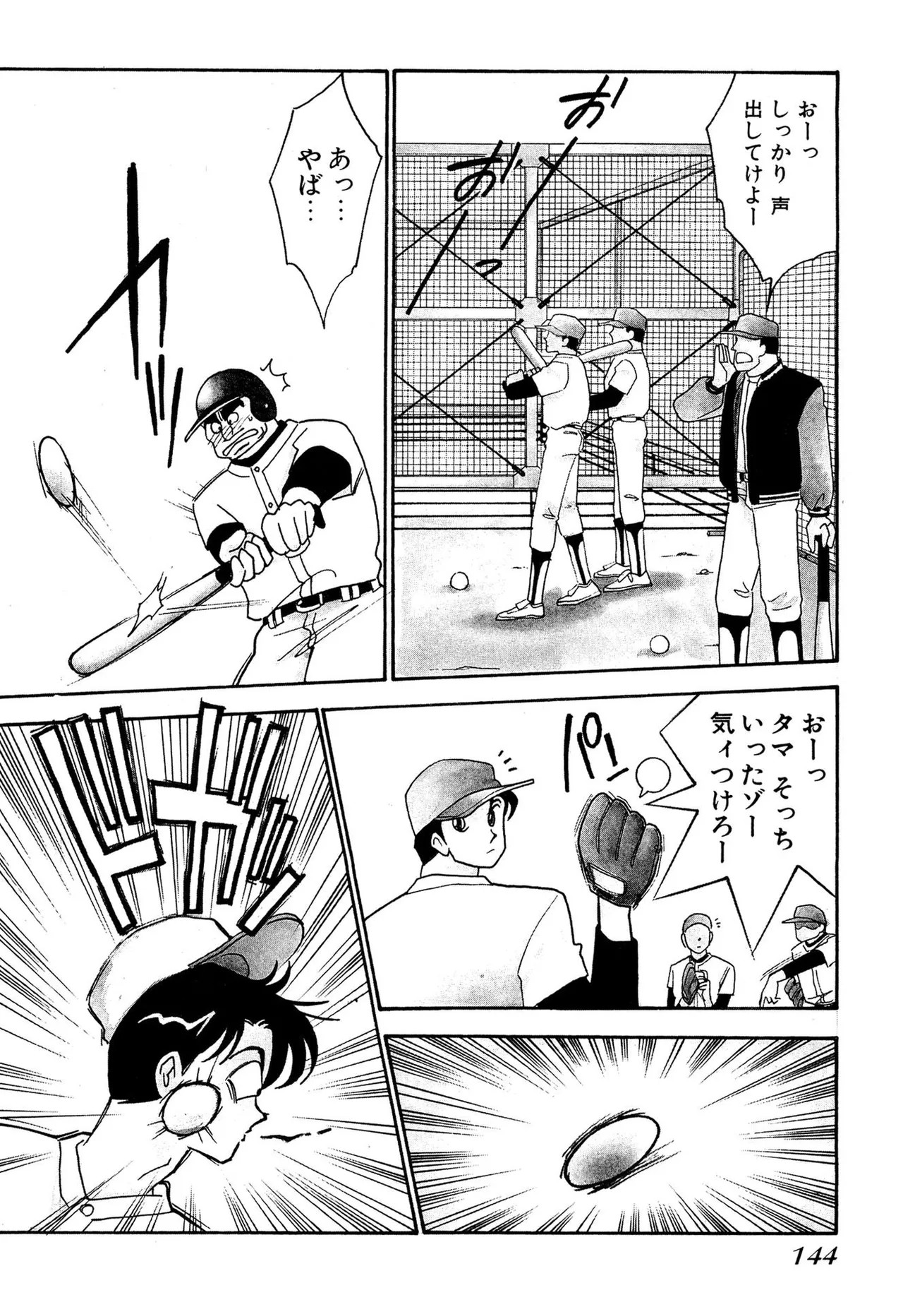 Page 144