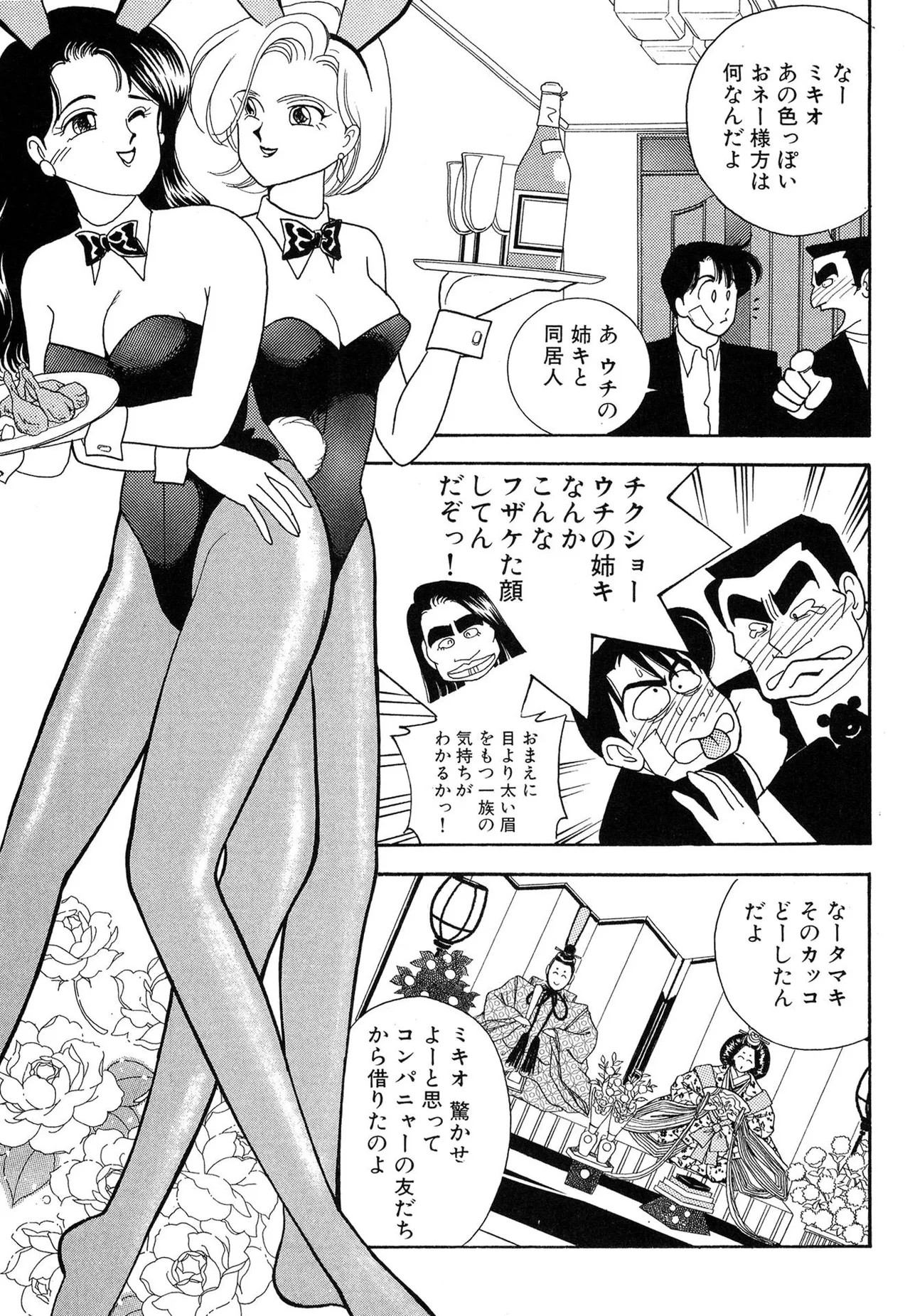 Page 149