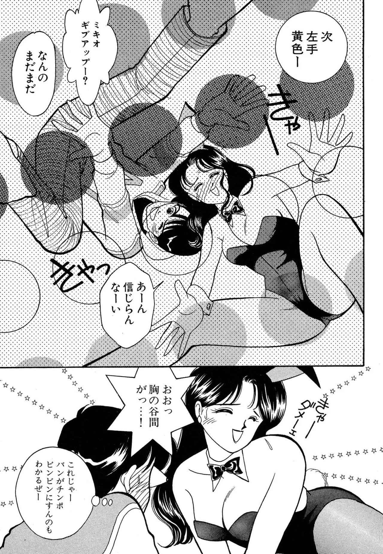 Page 153