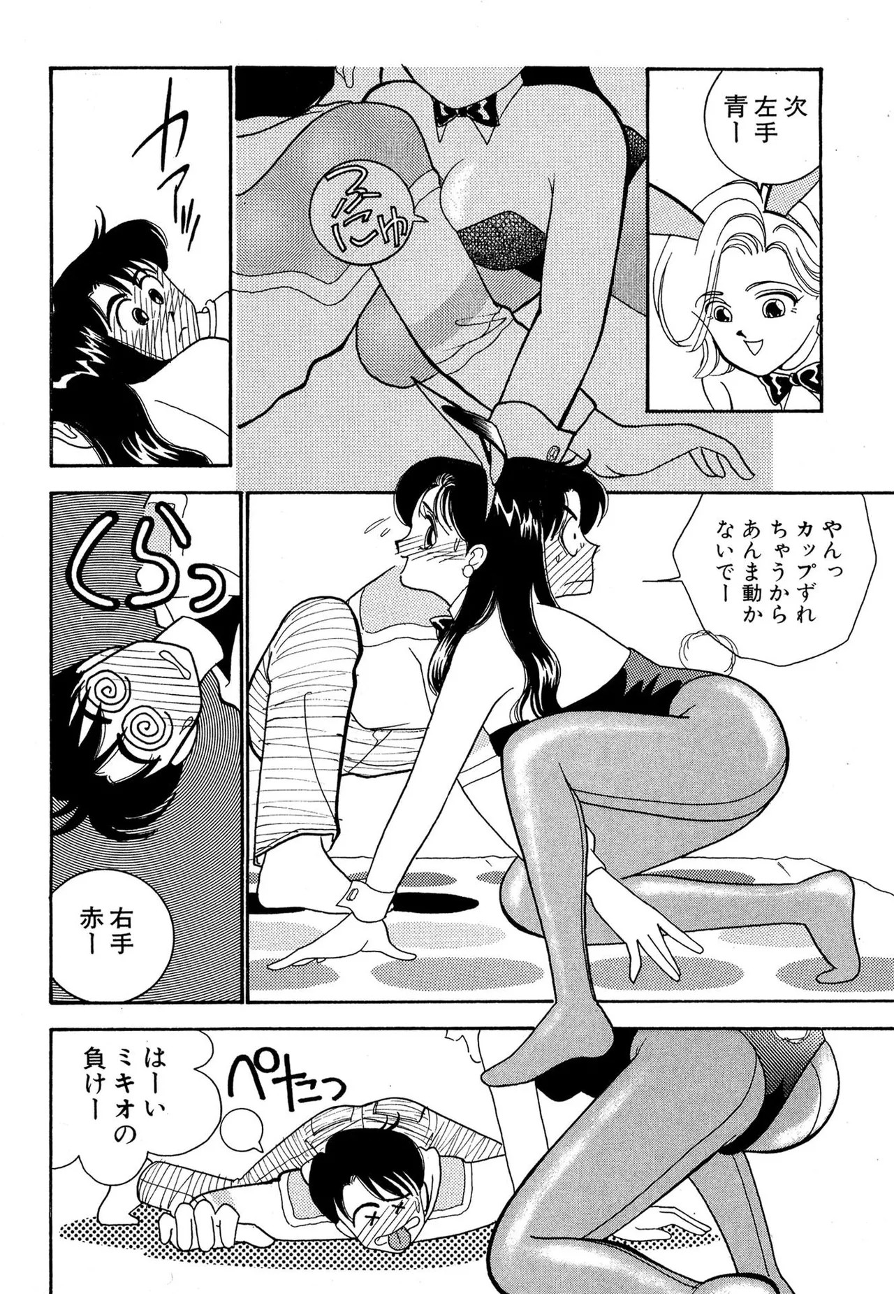 Page 154