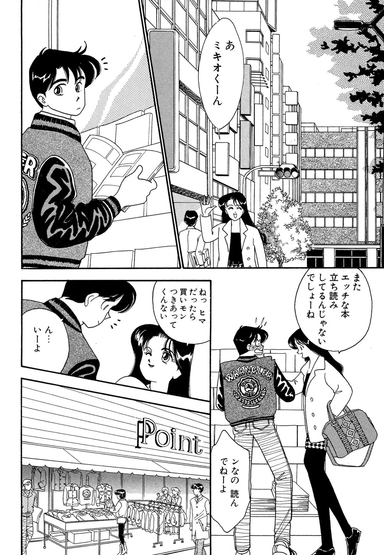 Page 160