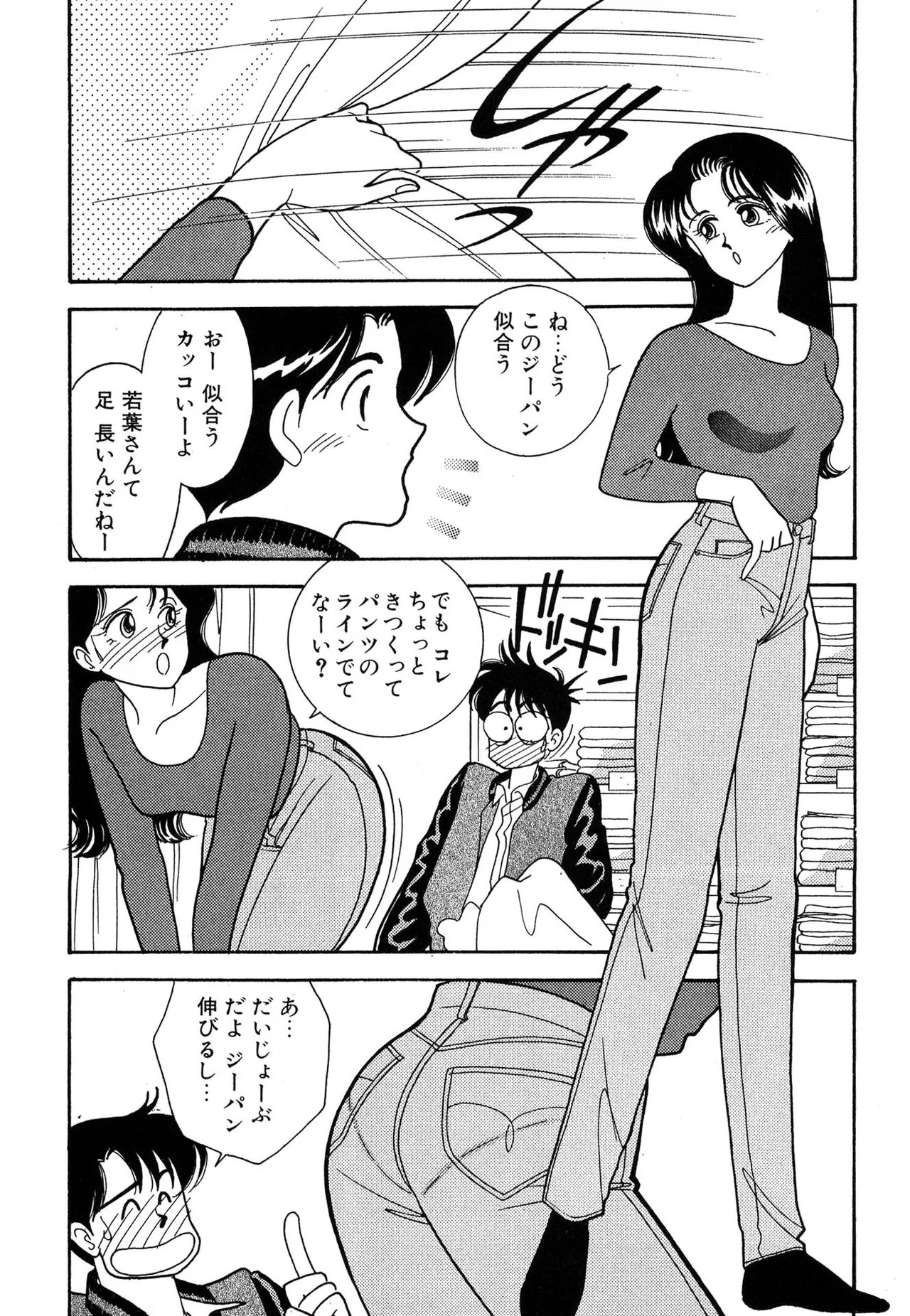 Page 161