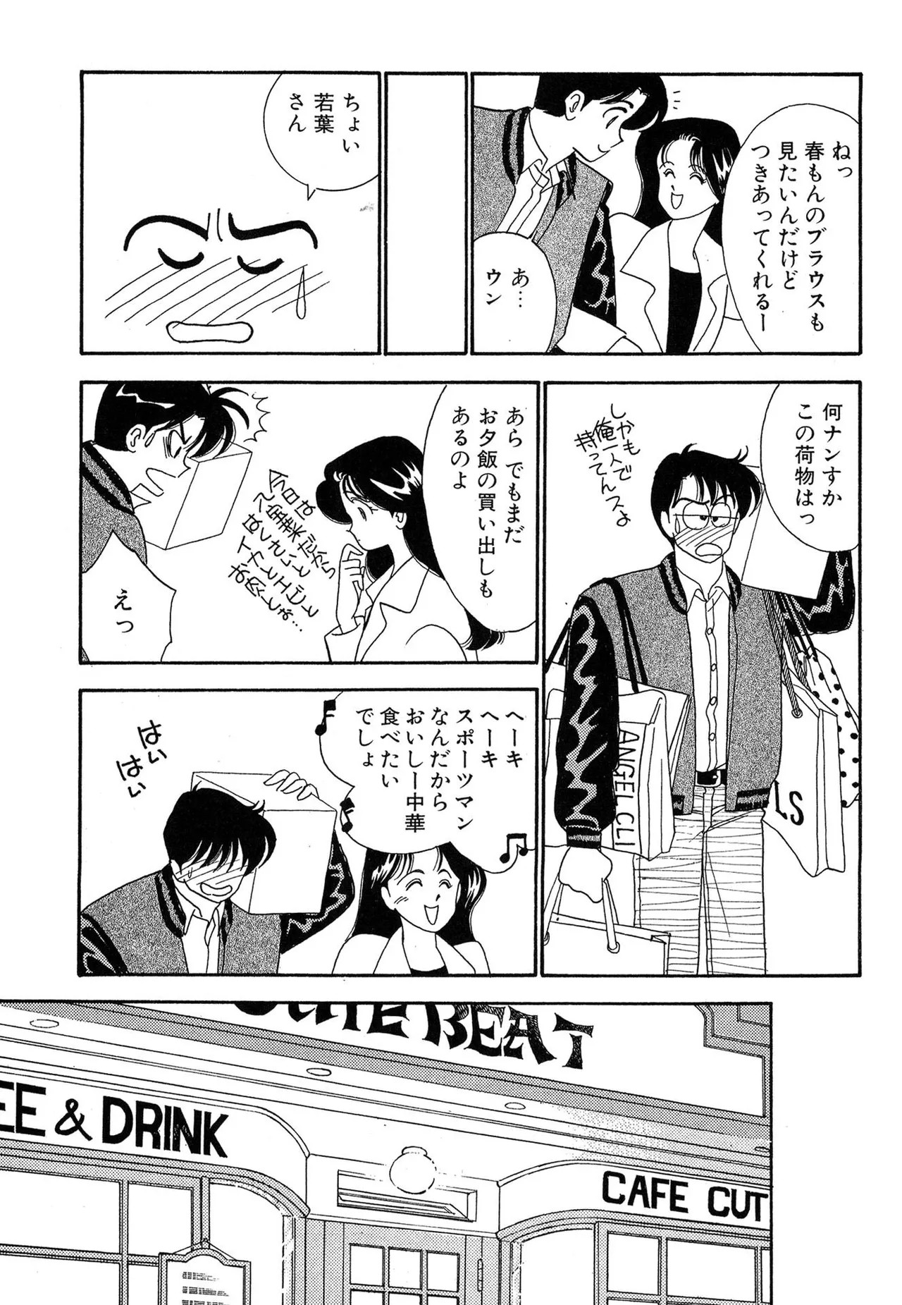 Page 163