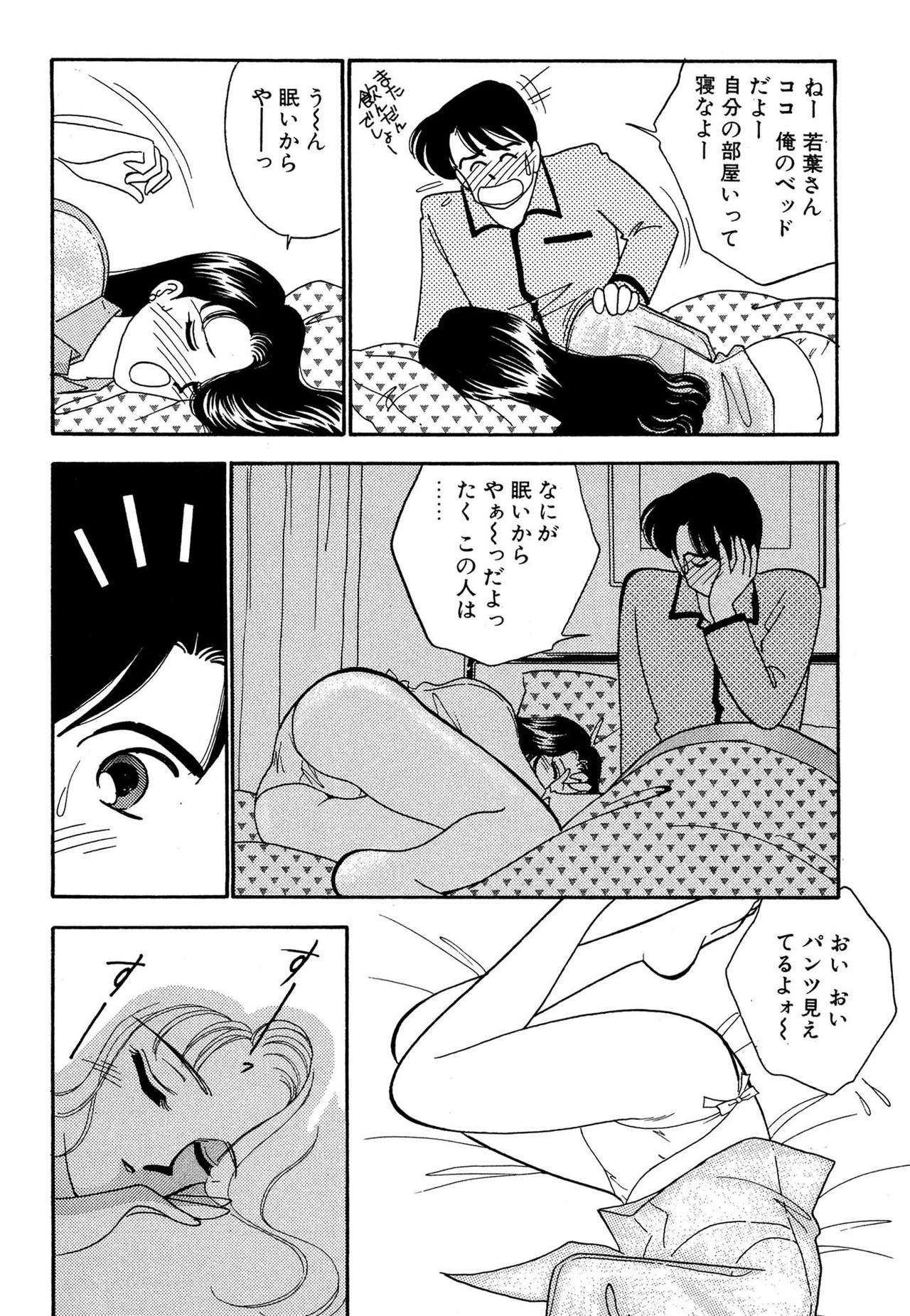 Page 168