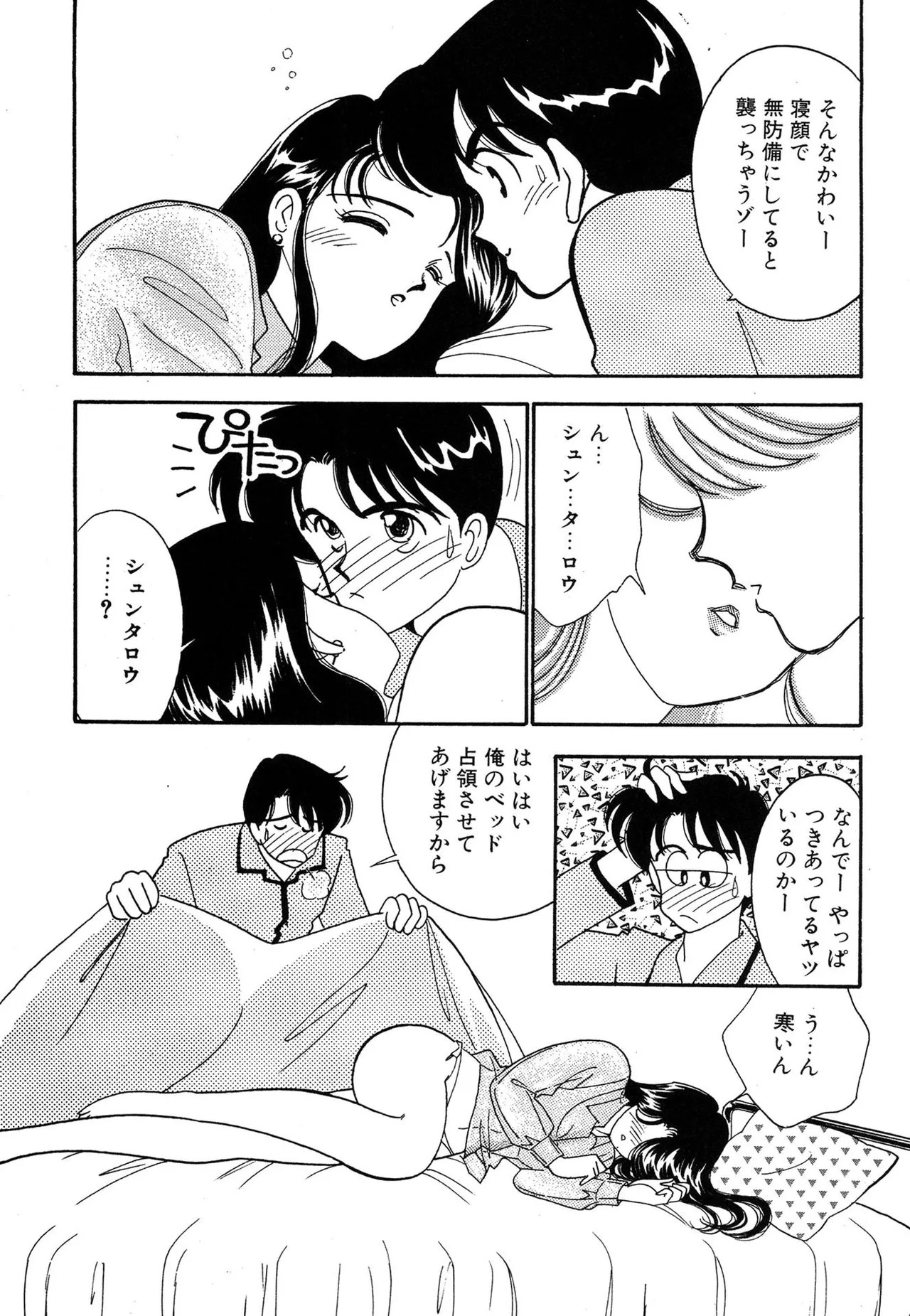 Page 169