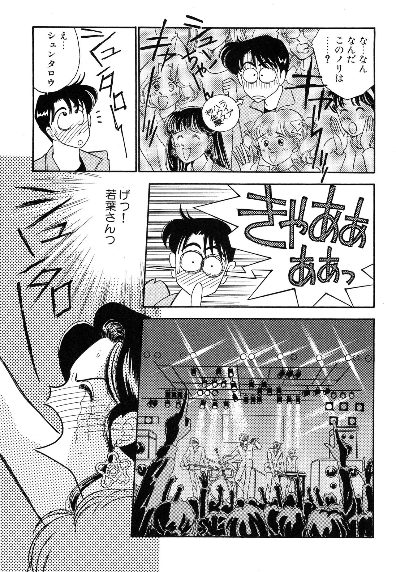 Page 173
