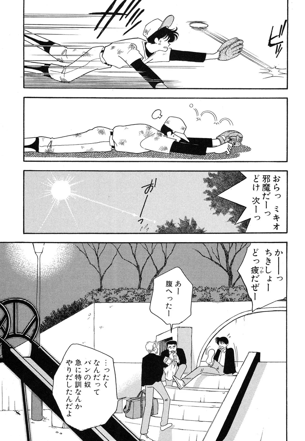 Page 177