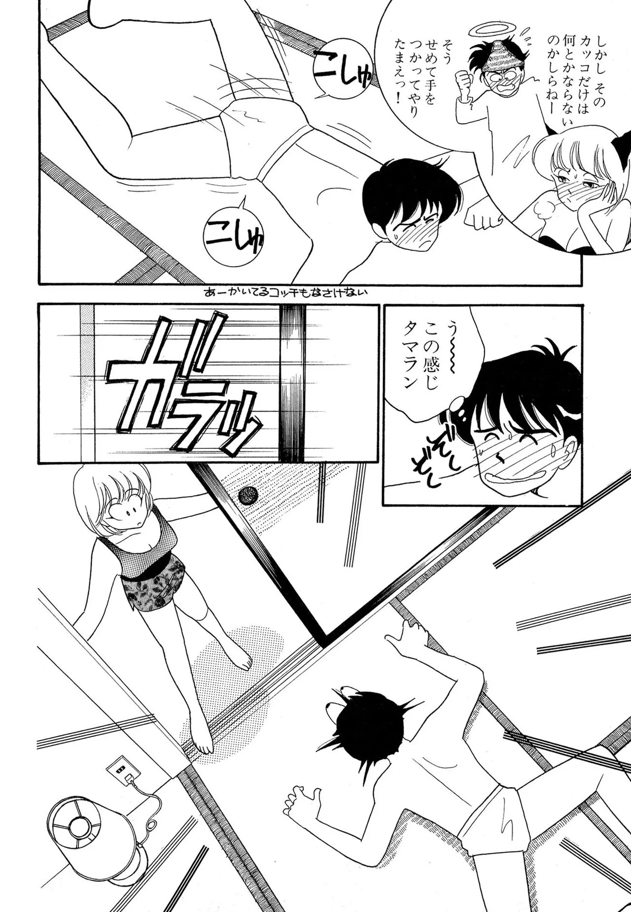 Page 188