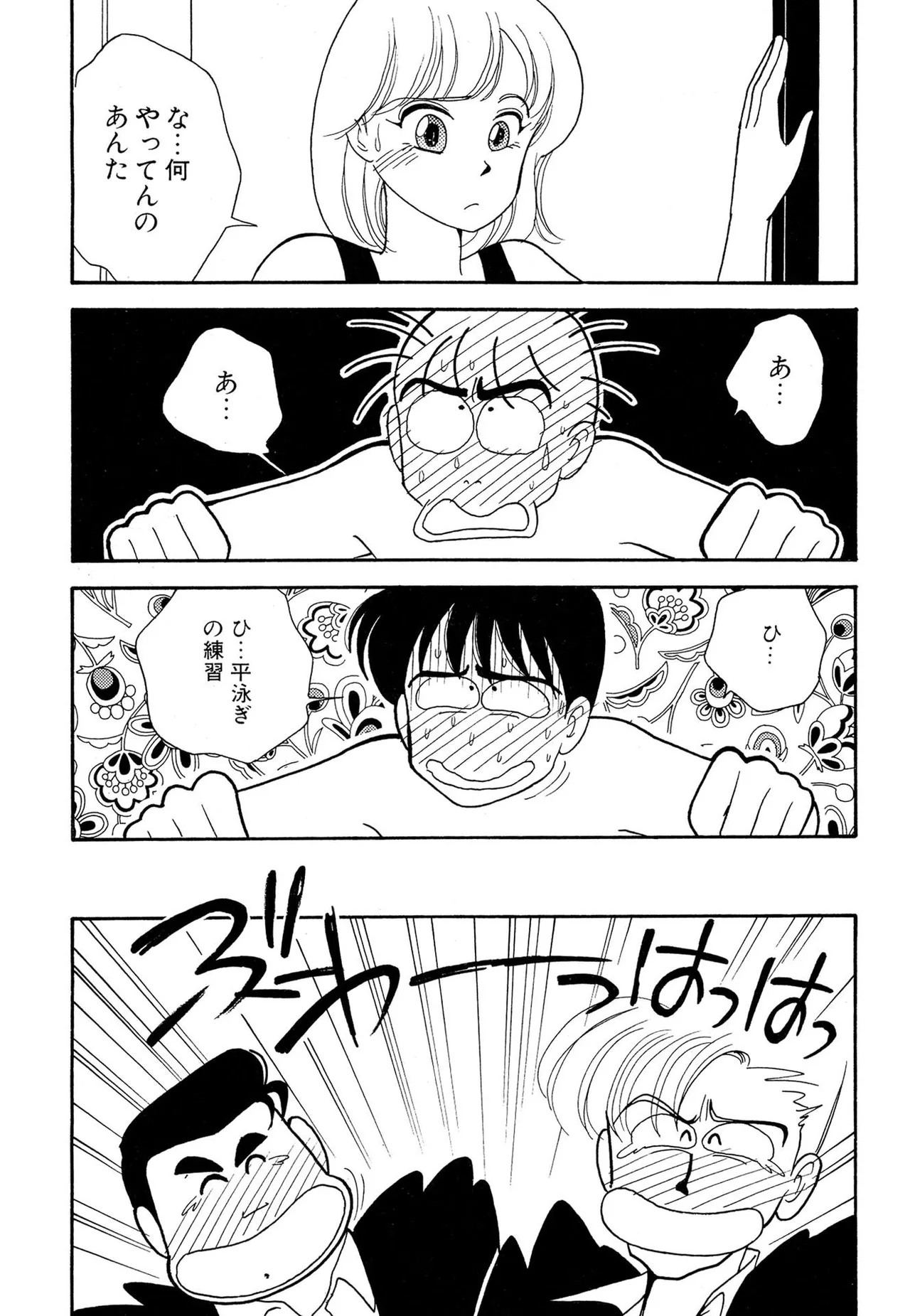 Page 189